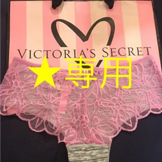 ヴィクトリアズシークレット(Victoria's Secret)のXS ビクトリアシークレット 1350円❤︎(ショーツ)