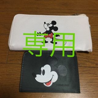 ディズニー(Disney)の【専用】ディズニー ミッキー 付録 財布 カードケース(キャラクターグッズ)