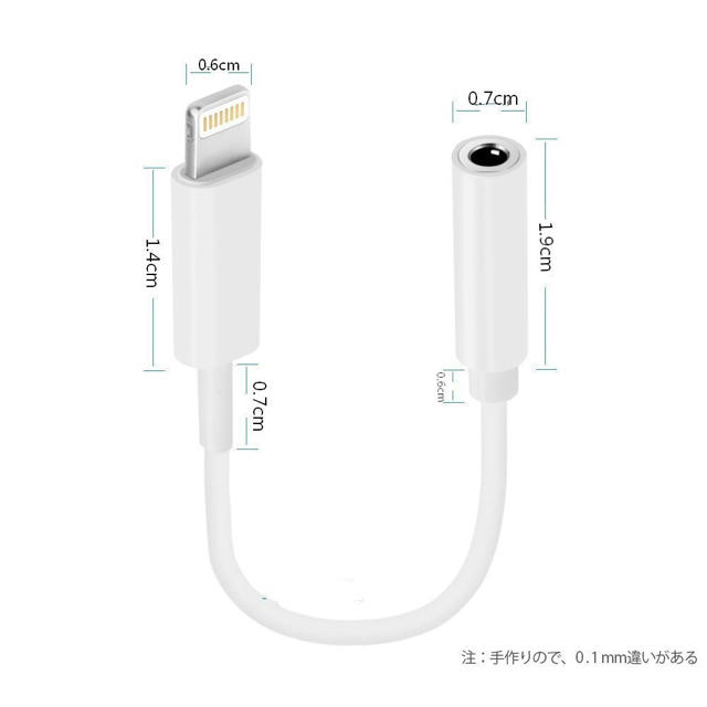 接続転換ケーブル 【最安】iPhone7/8/X用イヤホン 最新IOS対応 スマホ/家電/カメラのオーディオ機器(ヘッドフォン/イヤフォン)の商品写真