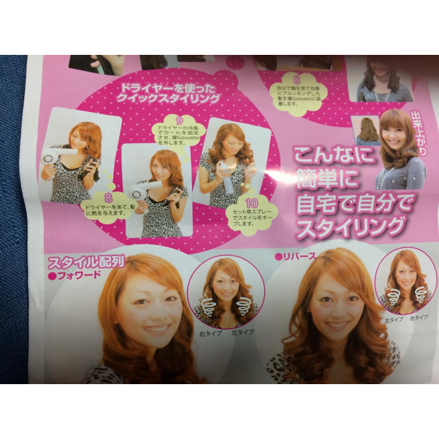 寝 Goo Set コスメ/美容のヘアケア/スタイリング(カーラー(マジック/スポンジ))の商品写真