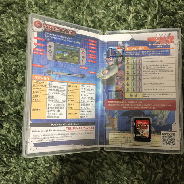 Nintendo Switch(ニンテンドースイッチ)のドラゴンボールゼノバース2 エンタメ/ホビーのゲームソフト/ゲーム機本体(家庭用ゲームソフト)の商品写真