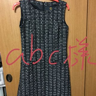 クレイサス(CLATHAS)のクレイサス ツイードワンピース7800→5800円お値下げ(ひざ丈ワンピース)