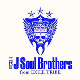 サンダイメジェイソウルブラザーズ(三代目 J Soul Brothers)のユウハ様専用(アイドルグッズ)