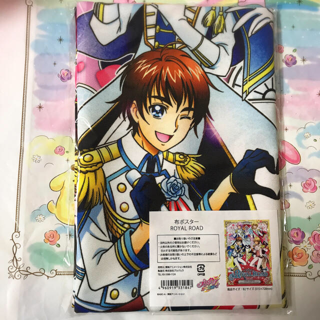 プリキュア アイドルシリーズ 布ポスターの通販 By ラクマ プリキュア アイドルシリーズ 布ポスターの通販 By ラクマ