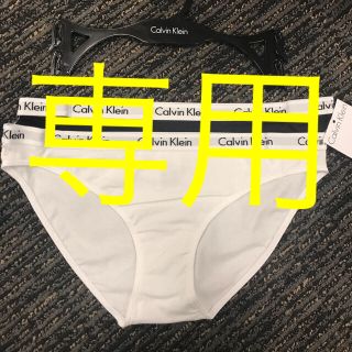 カルバンクライン(Calvin Klein)のカルバンクライン ショーツ2枚セット  2600円(ショーツ)