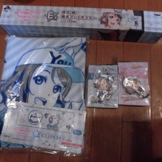 バンプレスト(BANPRESTO)のラブライブ！サンシャイン！！一番くじ 4th 渡辺曜４点フルセット＋ラストワン賞(ポスター)