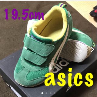 アシックス(asics)のセール中！！アシックス  19.5センチ！(スニーカー)