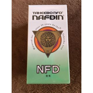 タヒボ   nfd  ナフディン(その他)