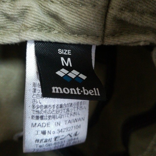 mont bell(モンベル)のmont-bell/ハット レディースの帽子(ハット)の商品写真