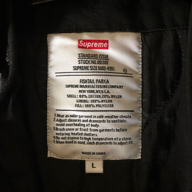 カニエ着用 supreme fishtail フィッシュテール モッズコート