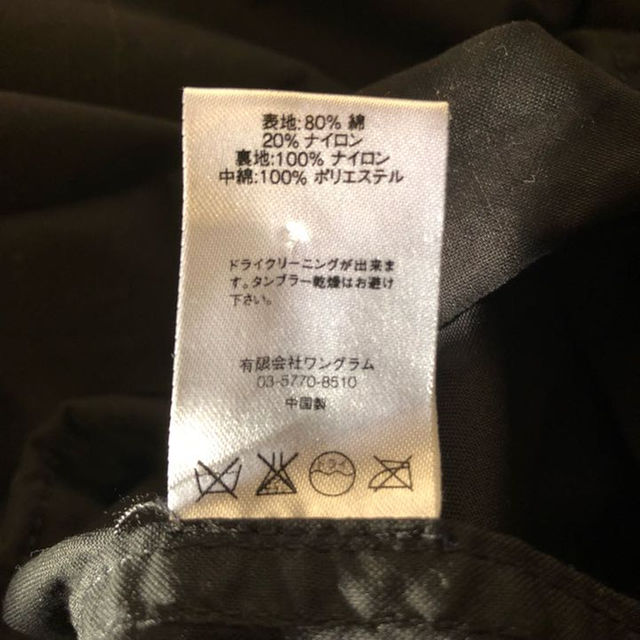Supreme(シュプリーム)のカニエ着用 supreme fishtail フィッシュテール モッズコート メンズのジャケット/アウター(モッズコート)の商品写真