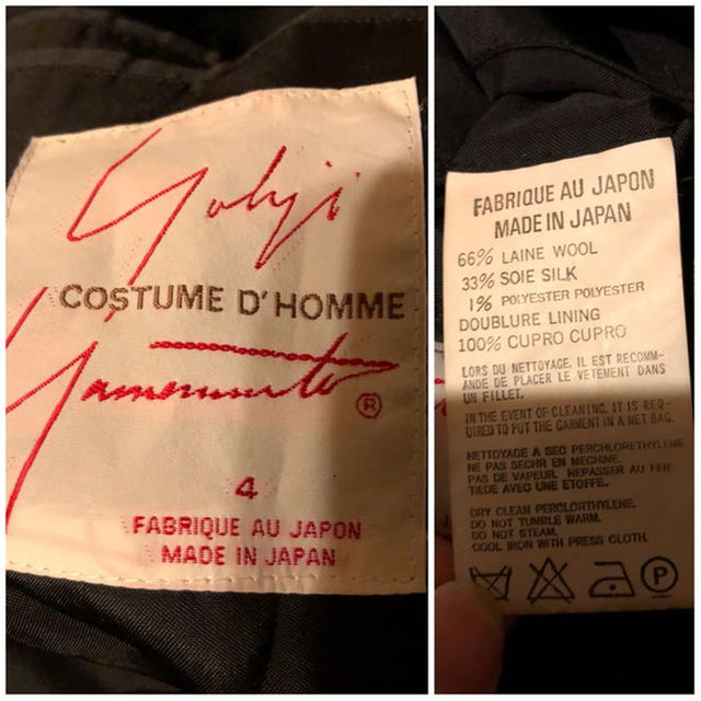 Yohji Yamamoto(ヨウジヤマモト)のYohji Yamamoto ヨウジヤマモト スーツ セットアップ ジャケット メンズのスーツ(セットアップ)の商品写真