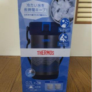 サーモス(THERMOS)のサーモス 真空断熱アイスコンテナー(容器)