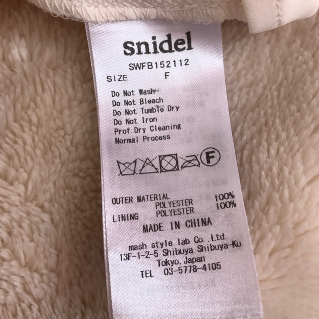 SNIDEL(スナイデル)のスナイデル🌟ボリュームフリルチュニック🌟 レディースのトップス(チュニック)の商品写真