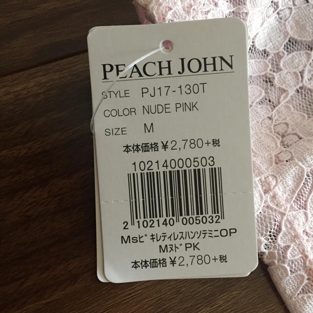 PEACH JOHN(ピーチジョン)の新品未使用 ピーチ・ジョンアンダーウェア レディースの下着/アンダーウェア(その他)の商品写真