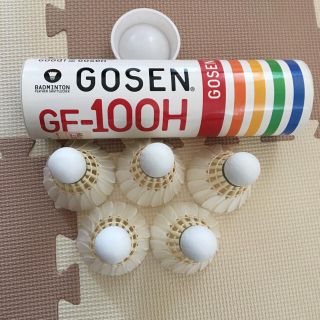 ゴーセン(GOSEN)のよっち様専用☆バドミントンシャトル☆GOSEN(バドミントン)