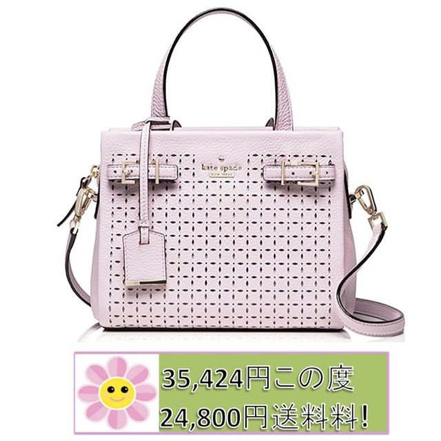 バッグKATE SPADE Milton Satchel サチェル ハンドバッグ 鞄