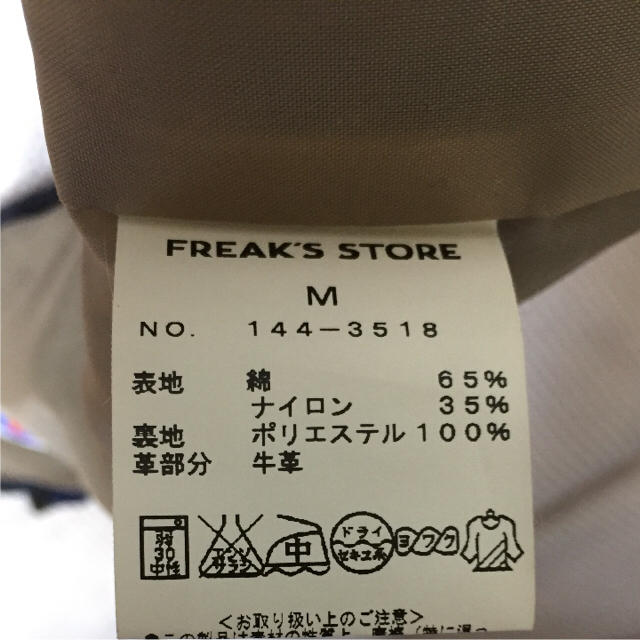 FREAKFREAK'S STORE ネイビーマウンテンパーカーM