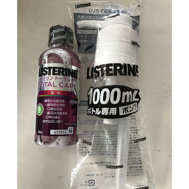 LISTERINE(リステリン)のリステリン100ml  ボトルポンプ コスメ/美容のオーラルケア(マウスウォッシュ/スプレー)の商品写真