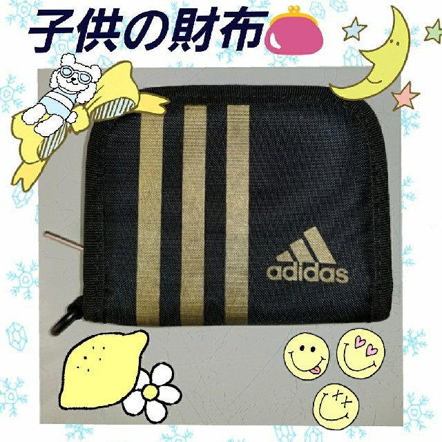 adidas(アディダス)のadidas 財布  男の子用 キッズ/ベビー/マタニティのこども用ファッション小物(財布)の商品写真