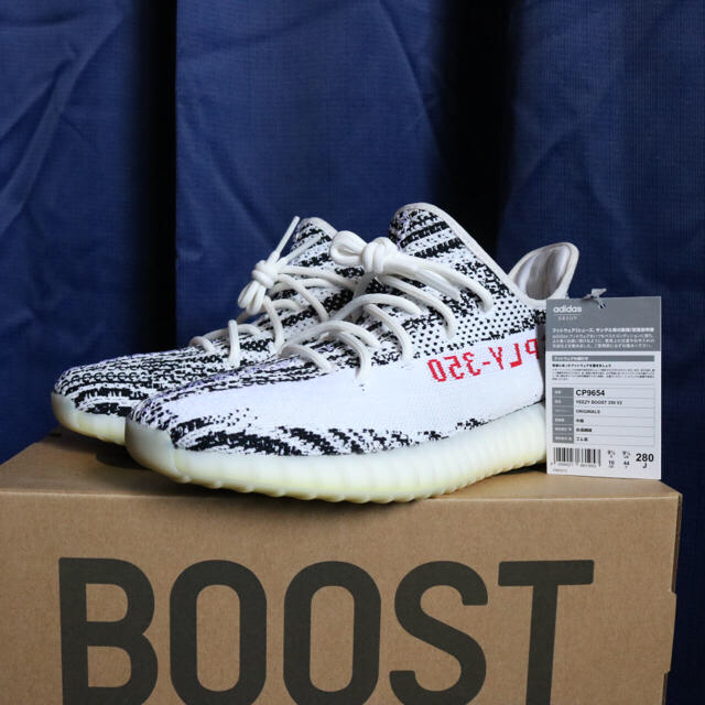 adidas(アディダス)の国内正規品 YEEZY BOOST 350 V2 CP9654 ZEBRA 28 メンズの靴/シューズ(スニーカー)の商品写真