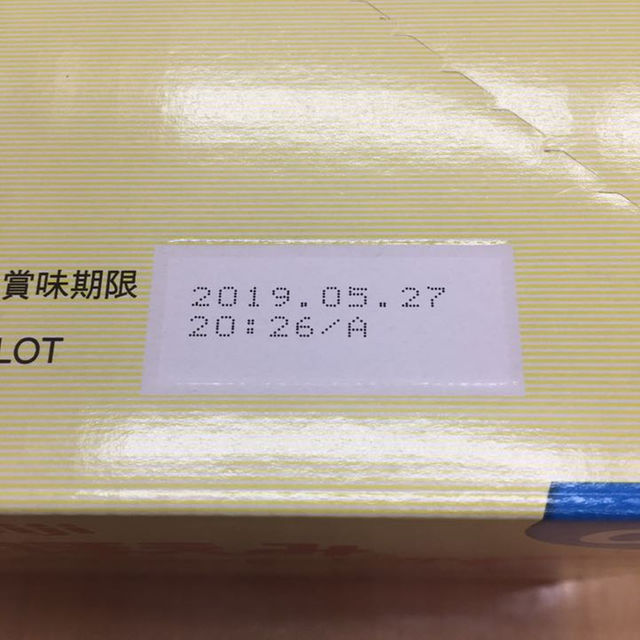 ×4明治ほほえみらくらくキューブ 送料無料