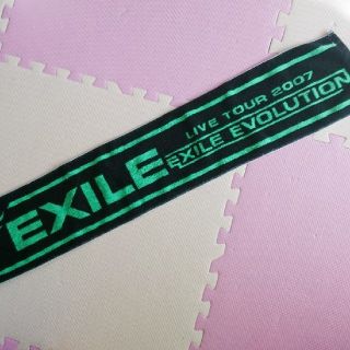 エグザイル(EXILE)のEXILE ライブタオル(ミュージシャン)