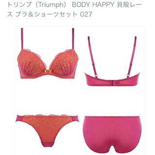 ワコール(Wacoal)のkailani♡*様専用【未使用】Triumphブラ＆ショーツセット(その他)