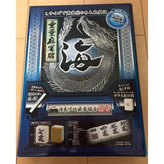 【新品】麻雀セット& マット(麻雀)