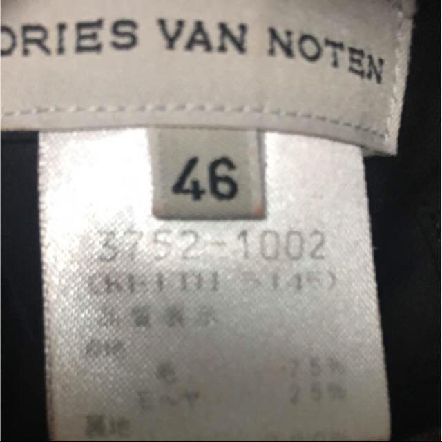 DRIES VAN NOTEN(ドリスヴァンノッテン)の美品 DRIES VAN NOTEN ドリス ヴァン ノッテン セットアップ メンズのスーツ(セットアップ)の商品写真