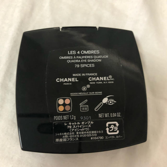 CHANEL(シャネル)のシャネルアイシャドウ コスメ/美容のベースメイク/化粧品(アイシャドウ)の商品写真