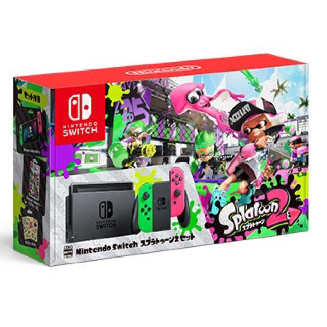 Nintendo Switch - 任天堂スイッチスプラトゥーン2同梱版の通販 by アイス's shop｜ニンテンドースイッチならラクマ