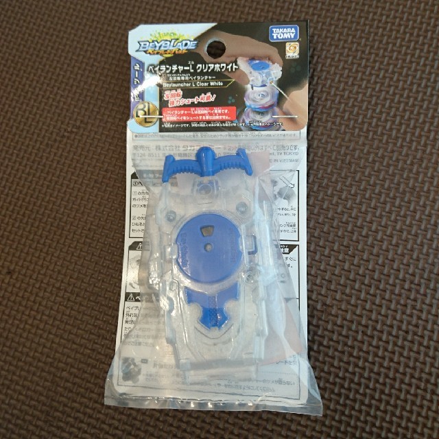 Takara Tomy(タカラトミー)のベイブレードバースト ベイランチャーL クリアホワイト エンタメ/ホビーのおもちゃ/ぬいぐるみ(キャラクターグッズ)の商品写真