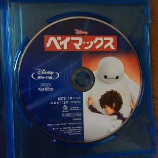 ディズニー(Disney)のベイマックス ブルーレイ(キッズ/ファミリー)