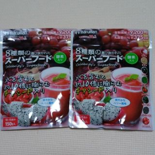 ちょっと訳あり　8種類のスーパーフード×2袋(ダイエット食品)