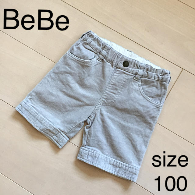 BeBe(ベベ)のべべ コーデュロイパンツsize100★送料無料 キッズ/ベビー/マタニティのキッズ服女の子用(90cm~)(パンツ/スパッツ)の商品写真