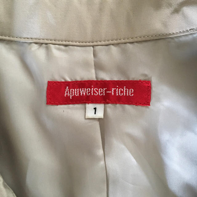Apuweiser-riche(アプワイザーリッシェ)のAライン トレンチコート レースベルト付き レディースのジャケット/アウター(トレンチコート)の商品写真