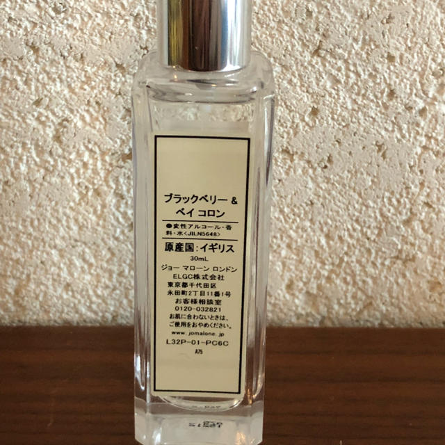 Jo Malone(ジョーマローン)のひかりん様専用ジョーマローン ブラックベリー&ベイ コスメ/美容の香水(香水(女性用))の商品写真