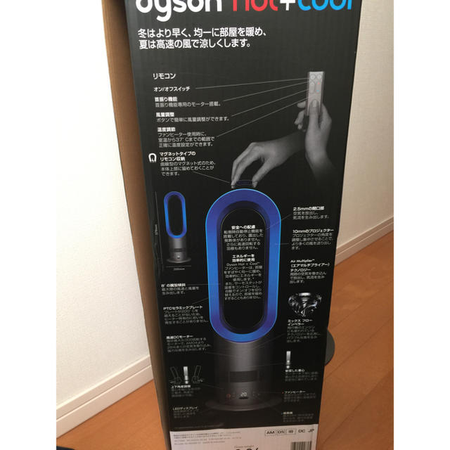 Dyson(ダイソン)のダイソン hot+cool AM05 スマホ/家電/カメラの冷暖房/空調(ファンヒーター)の商品写真