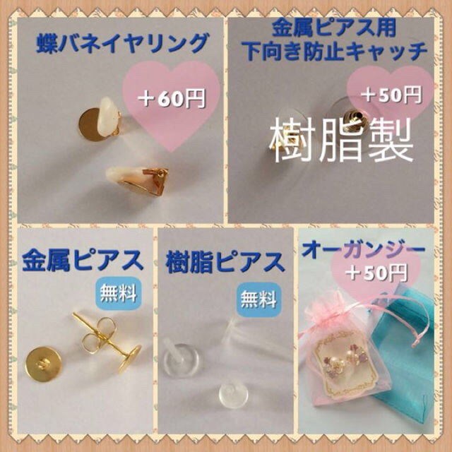 愛優様専用☆45スクエアビジューピアス&イヤリング ハンドメイドのアクセサリー(ピアス)の商品写真