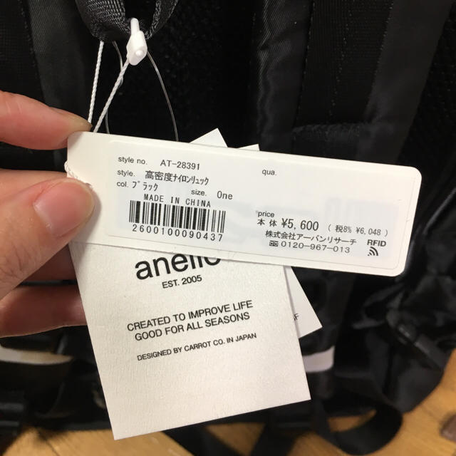 anello(アネロ)のanello 高密度ナイロンリュック レディースのバッグ(リュック/バックパック)の商品写真