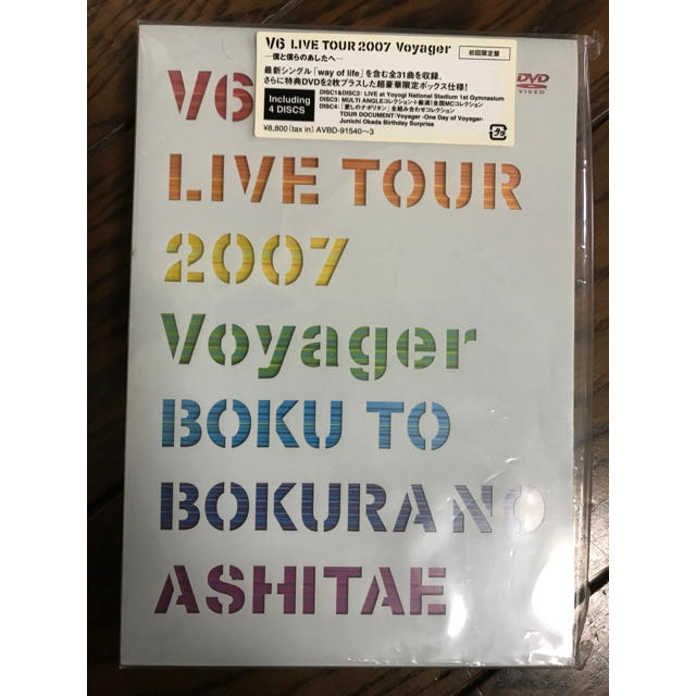 V6(ブイシックス)のV6 DVD 2007 voyager live tour 初回限定盤 エンタメ/ホビーのタレントグッズ(アイドルグッズ)の商品写真