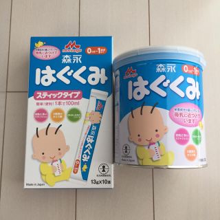 モリナガニュウギョウ(森永乳業)のあ か り ん 。 様♡専用(その他)