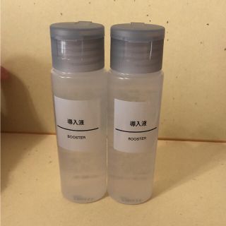 ムジルシリョウヒン(MUJI (無印良品))の無印良品 導入液 50ml 2点セット(ブースター/導入液)