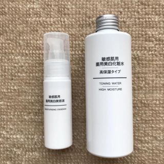 ムジルシリョウヒン(MUJI (無印良品))の無印良品 敏感肌用薬用美白化粧水・敏感肌用薬用美白美容液(美容液)