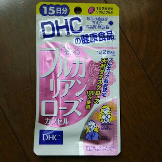 ディーエイチシー(DHC)の《新品 未開封》香るブルガリアンローズカプセル 15日分

(口臭防止/エチケット用品)