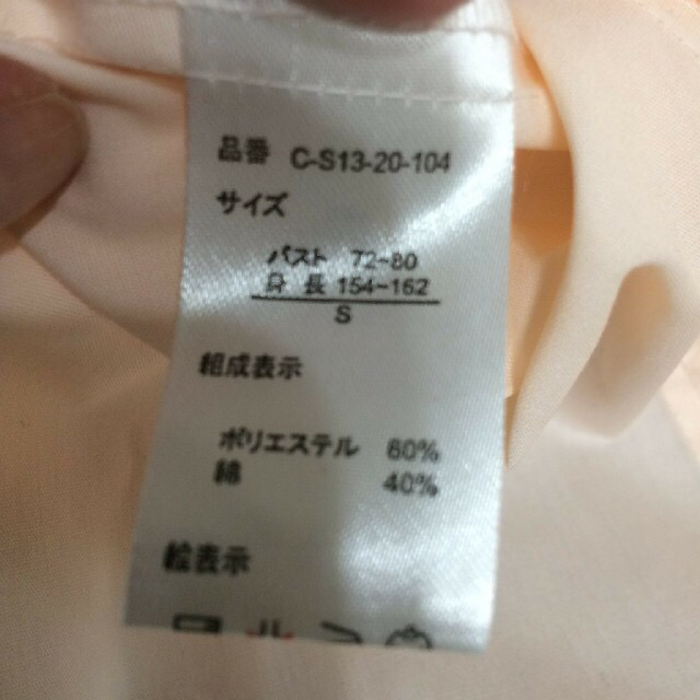 値下げ💴⤵️美品✴️サーモンピンクのブラウス、 レディースのトップス(シャツ/ブラウス(長袖/七分))の商品写真