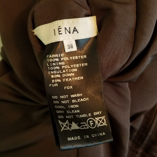 IENA(イエナ)のIENA リバーシブルダウンコート レディースのジャケット/アウター(ダウンコート)の商品写真