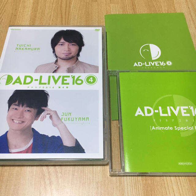 ［アニメイト限定版］AD-LIVE'16 DVD エンタメ/ホビーの声優グッズ(その他)の商品写真