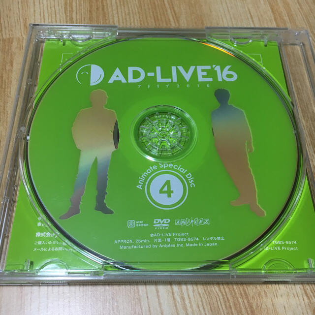 ［アニメイト限定版］AD-LIVE'16 DVD エンタメ/ホビーの声優グッズ(その他)の商品写真